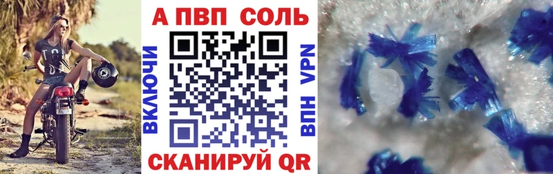 Купить закладку Cocaine  МЕФ  А ПВП  Галлюциногенные грибы  Бошки Шишки  Свободный