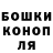 Метадон белоснежный Val Gomza