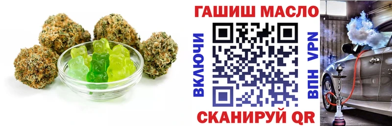 Cannafood марихуана  Купить  Свободный 