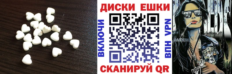 Купить где  Свободный  Ecstasy круглые 