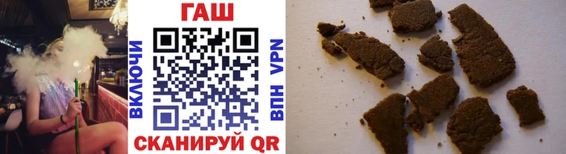 ГАШ Cannabis Свободный