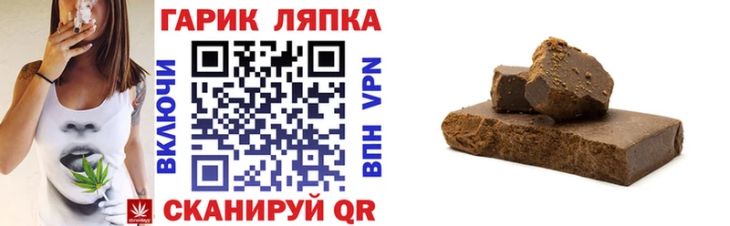 Купить закладки  Свободный  Гашиш Изолятор 