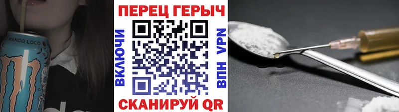 Купить где  Свободный  Героин VHQ 