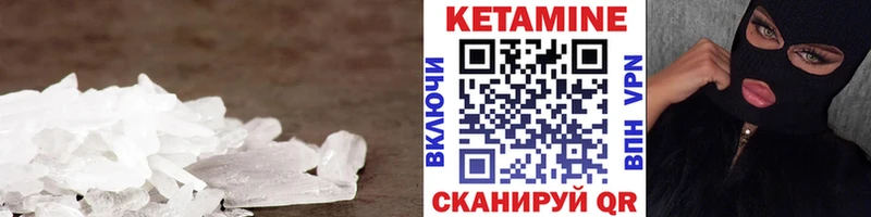 Купить  Свободный  КЕТАМИН ketamine 