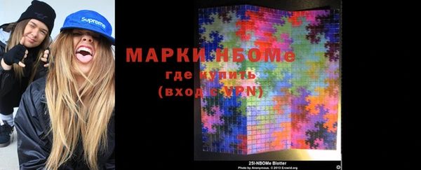 MESCALINE Вязники