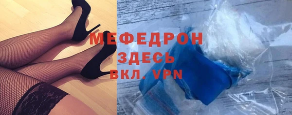 меф Вязьма