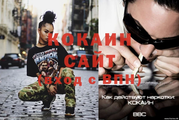 мдма Горно-Алтайск