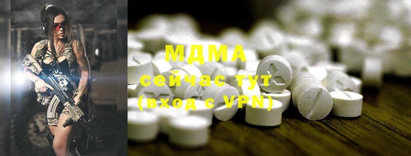 мдма Горно-Алтайск