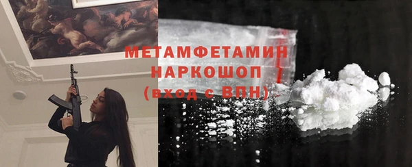 MESCALINE Вязники
