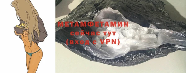 бошки Горняк
