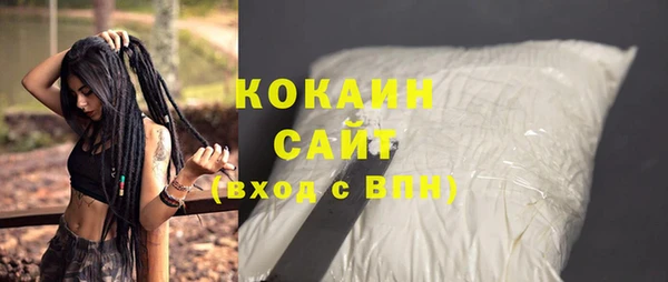 меф Вязьма