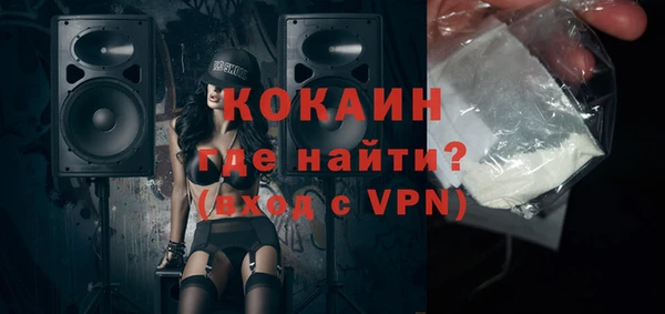 меф Вязьма