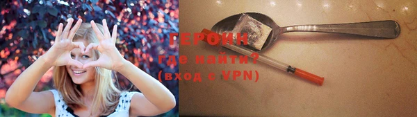 меф Вязьма