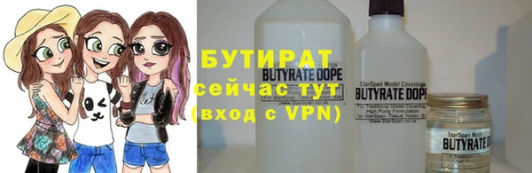 бошки Горняк