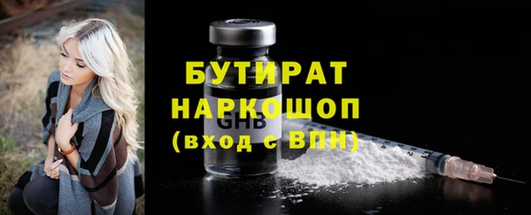 сатива Горнозаводск
