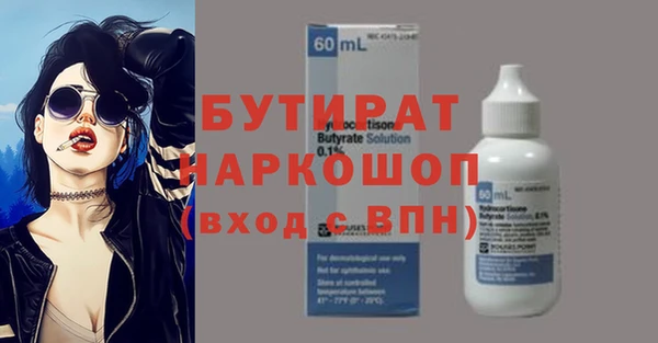 соль ск Вяземский