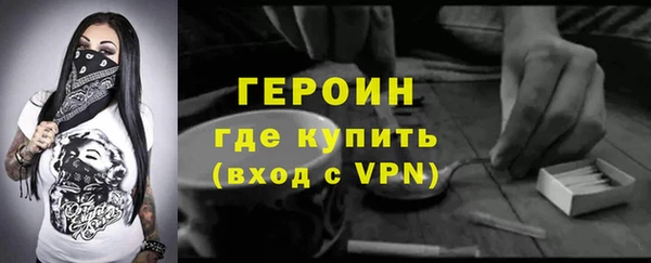 соль ск Вяземский