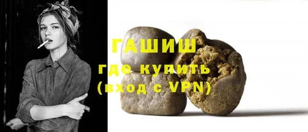 сатива Горнозаводск