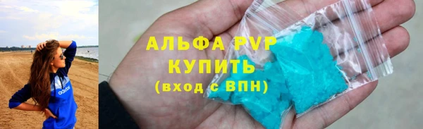 соль ск Вяземский