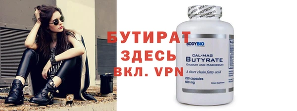 бошки Горняк