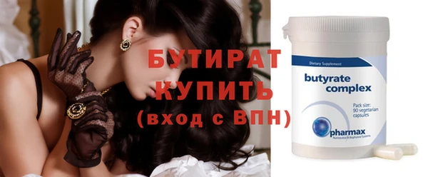 соль ск Вяземский