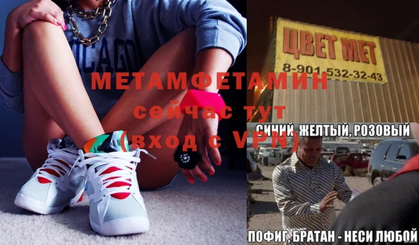меф Вязьма