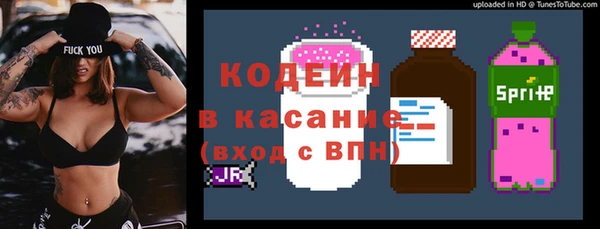 сатива Горнозаводск