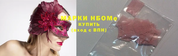 бошки Горняк