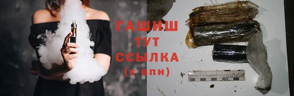 сатива Горнозаводск