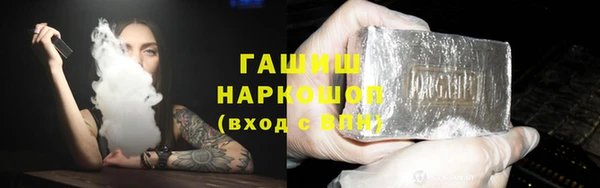 бошки Горняк