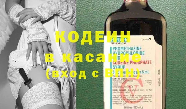мдма Горно-Алтайск
