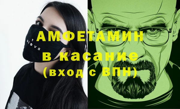 соль ск Вяземский