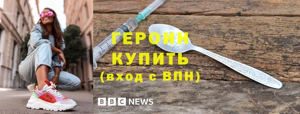 бошки Горняк