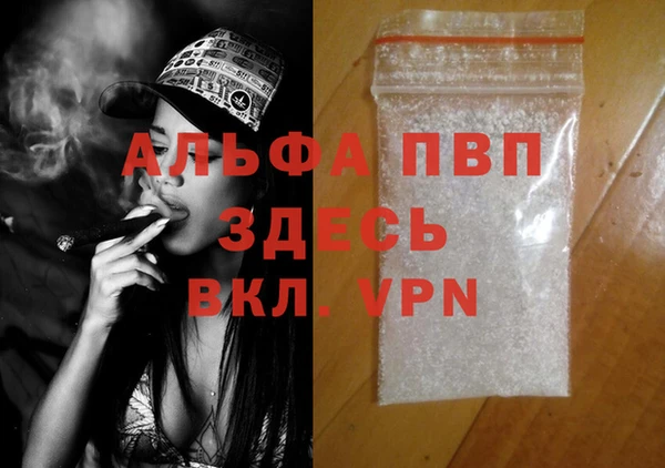 мдма Горно-Алтайск