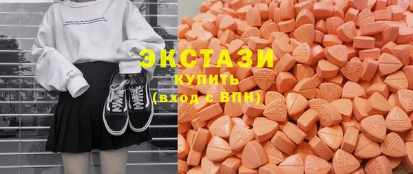 сатива Горнозаводск