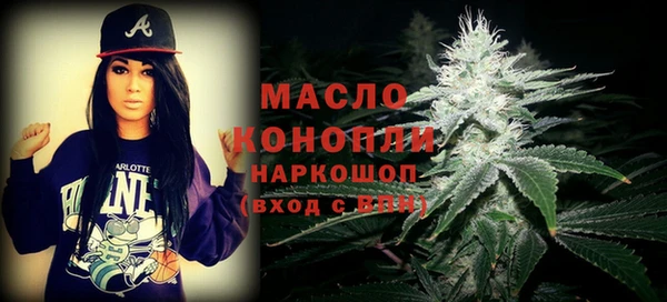 мдма Горно-Алтайск