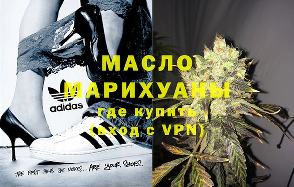 меф Вязьма