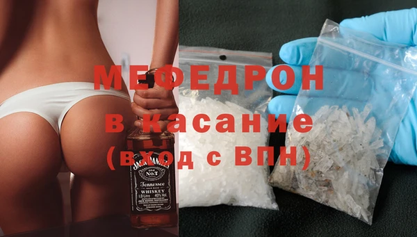 бошки Горняк