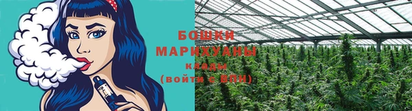 мдма Горно-Алтайск