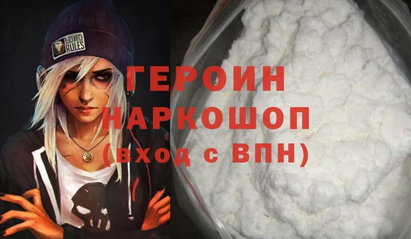 MESCALINE Вязники