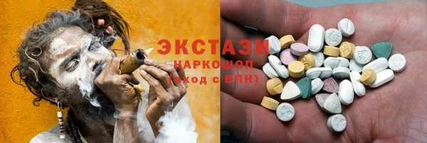 MESCALINE Вязники