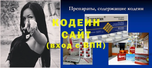 бошки Горняк