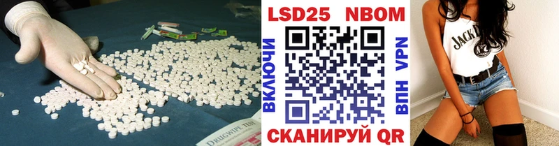 Купить где Свободный LSD-25 экстази кислота