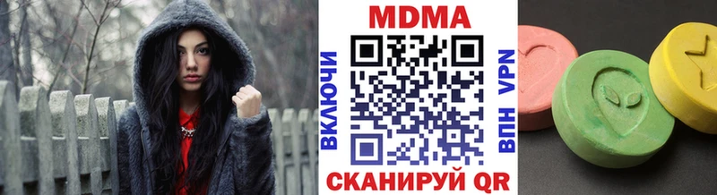 Купить Свободный MDMA crystal