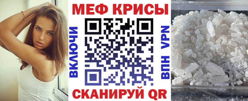 Купить закладки  Свободный  Меф мука 