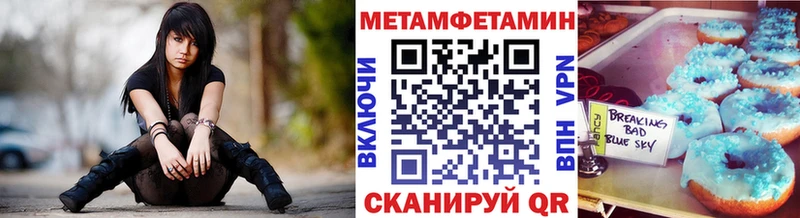 Первитин пудра  Купить где  Свободный 