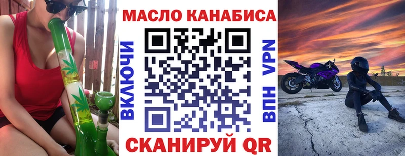 Купить где  Свободный  Дистиллят ТГК Wax 