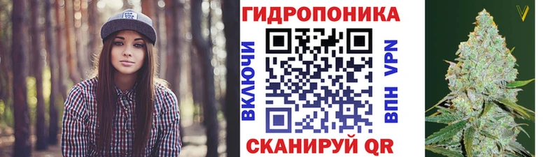 Купить  Свободный  Конопля тримм 